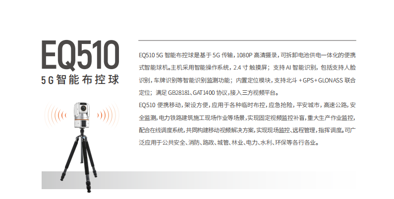 微信图片_202210291710083333333333333.png